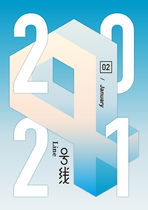 重庆轨道4号线电子月刊（2021年1月）