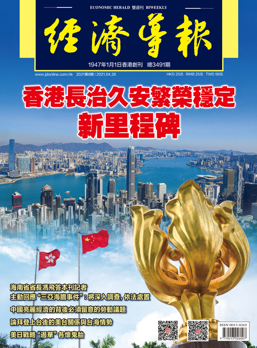3491-1 拷贝 3491-1 拷贝