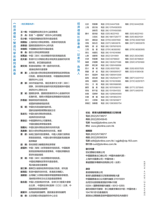 3560_c