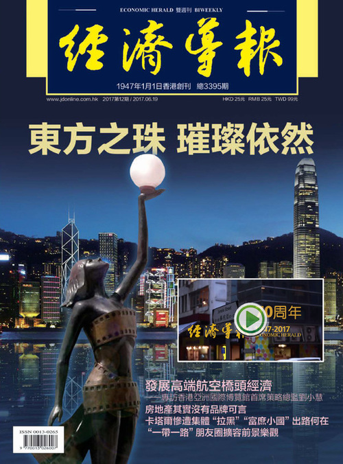 釈文共 清雅堂 6.9 ぬる 