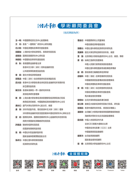 3591-（4）版权页2
