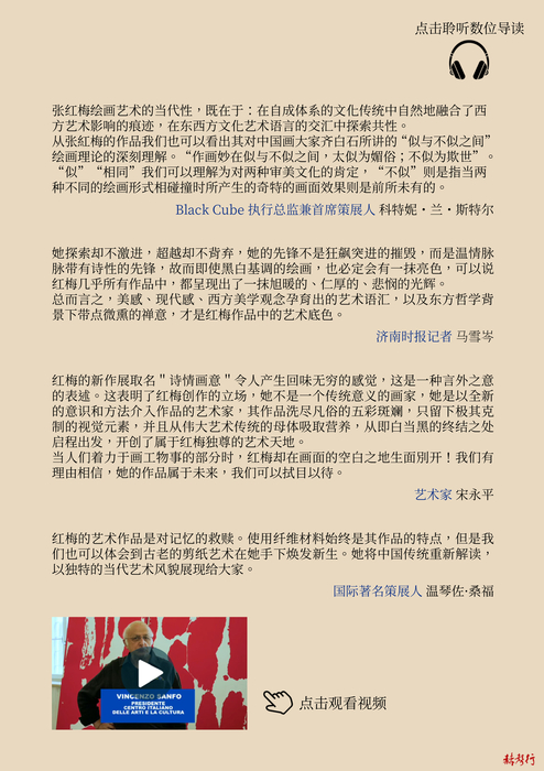 张红梅电子书-6