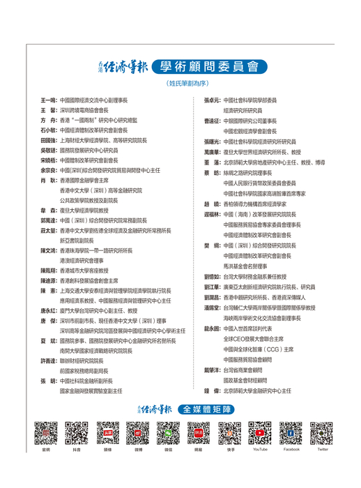 3593-（4）版权页2