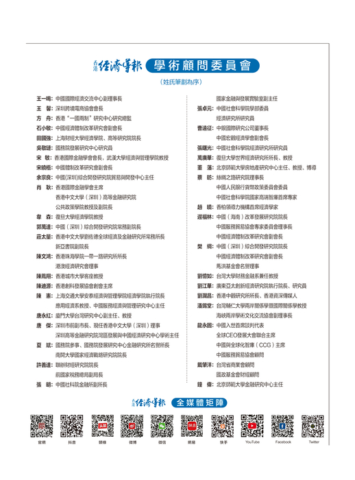 3595-（1）版权页2