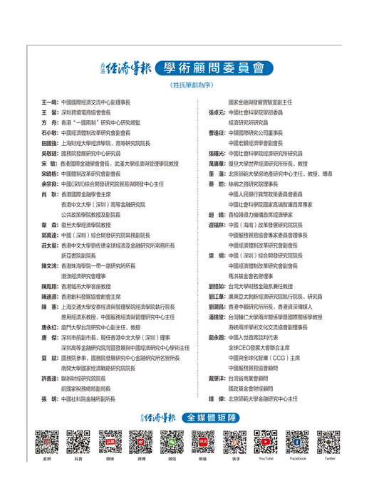 3596-（4）版权页2