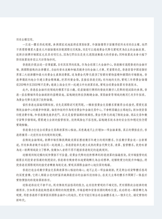 3603-(2-3)卷首語2p-2 3603-(2-3)卷首語2p-2