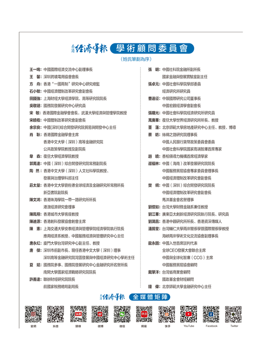 3607-（4）版权页2