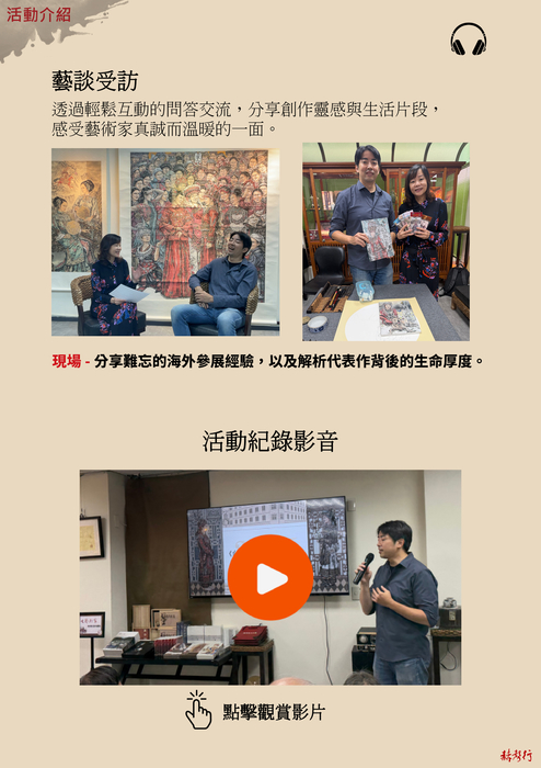 黃中泰電子書