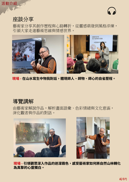 吳恭瑞電子書