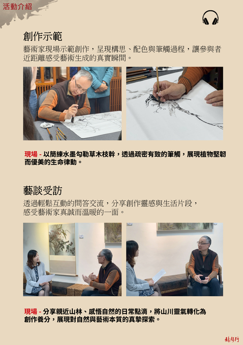 吳恭瑞電子書